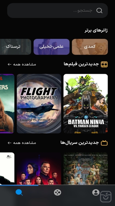 تصاویر نایت مووی