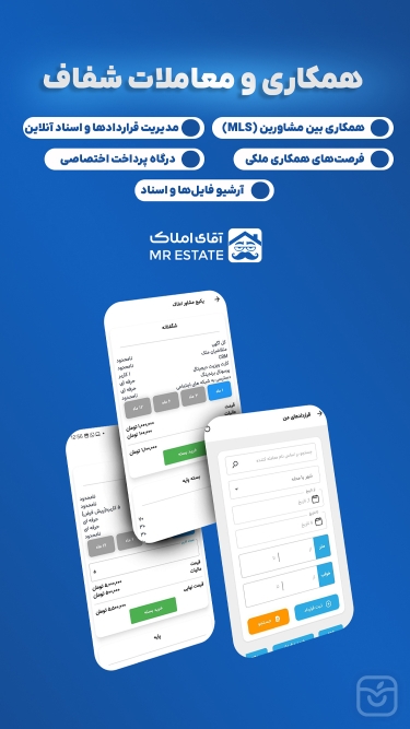 تصاویر Mr realtor | آقای مشاور املاک