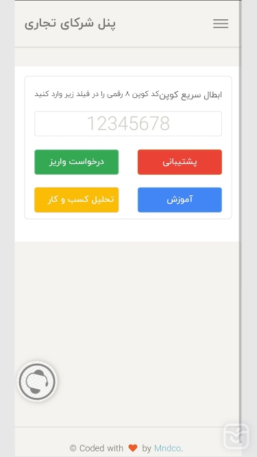 تصاویر شرکای تجاری زیبا بن