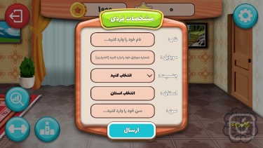 تصاویر چلچلی | ChelCheli