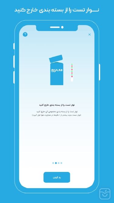 تصاویر مای لب 724