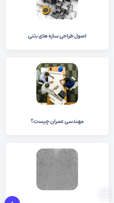 تصاویر دانش یار