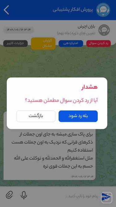 تصاویر پرورش افکار