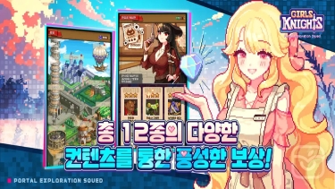 Rpg دانلود بازی Girls Knights: SQUAD RPG++ برای آیفون | آی اپس - اپ استور ...