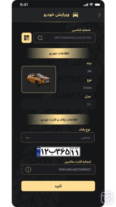 تصاویر سروشان