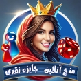 کینگا