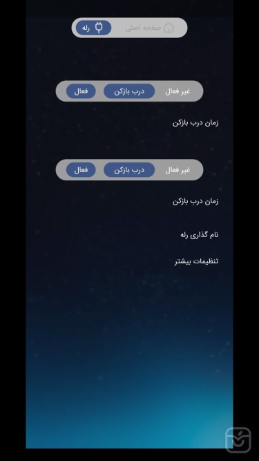 تصاویر لوکس سکوریتی