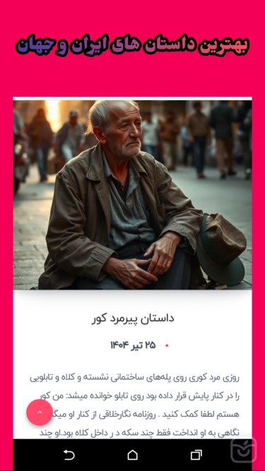 تصاویر سطور - مرجع زیباترین سطر ها ( داستان )