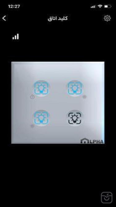 تصاویر هولدینگ آلفا | Alpha Holding