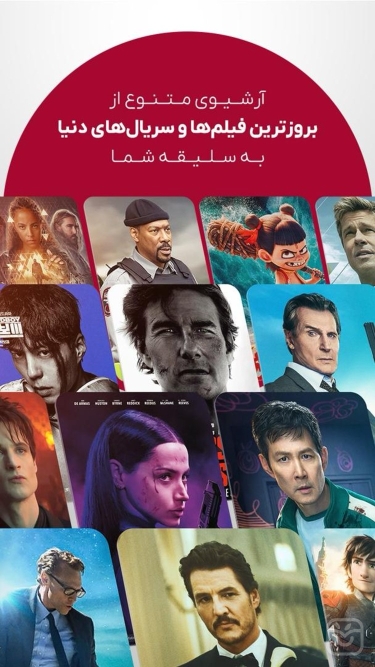 تصاویر گپ فیلم | Gapfilm