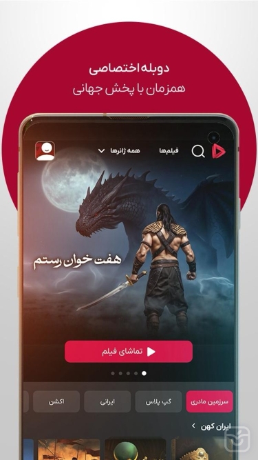 تصاویر گپ فیلم | Gapfilm