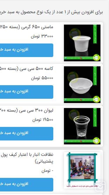 تصاویر MEME Maker Pro ++