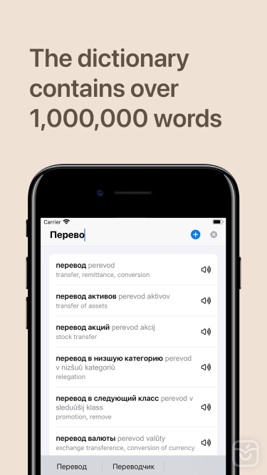 تصاویر Redict - Russian and English ++