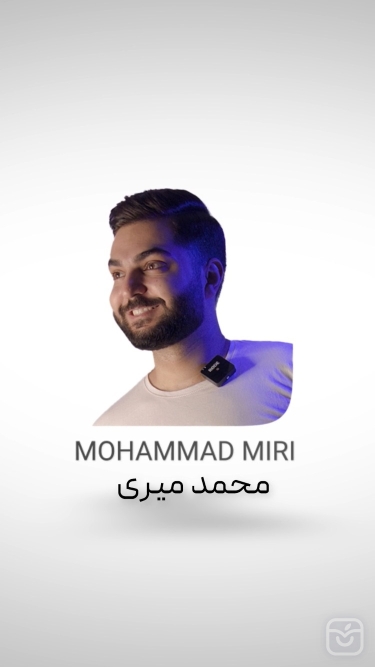 تصاویر AcademyMohamadMiri