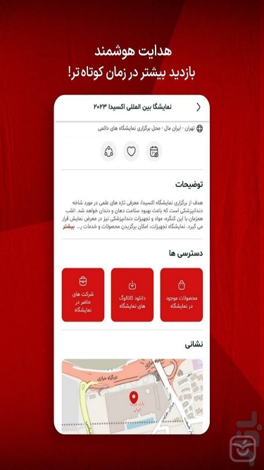 تصاویر دیونت