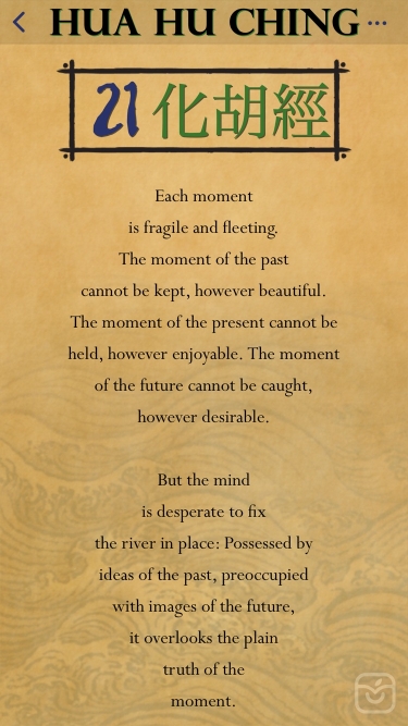 تصاویر The Hua hu Ching of Lao Tzu