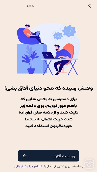 تصاویر Afagh