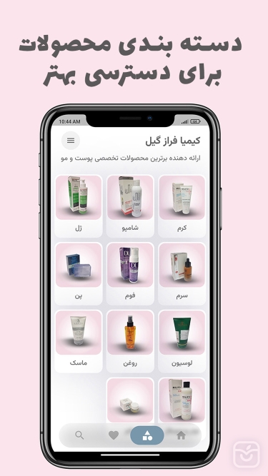 تصاویر تی پوست