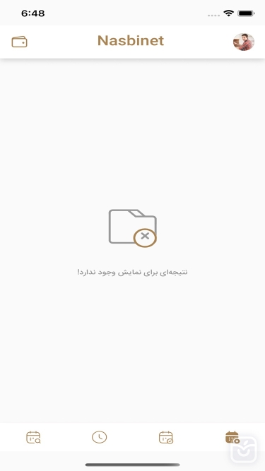 تصاویر نصبینت - اپلیکیشن مخصوص نصاب