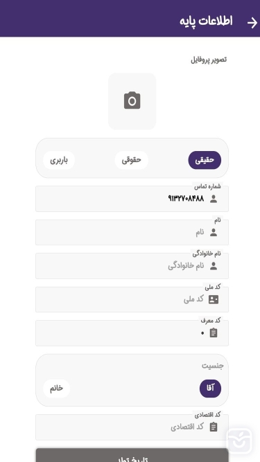تصاویر kimialogistic