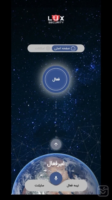 تصاویر لوکس سکوریتی