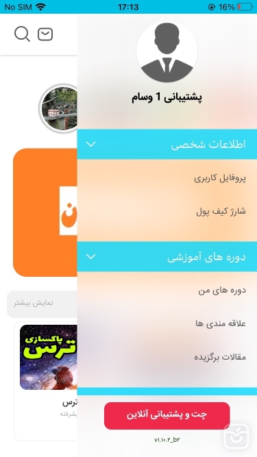 تصاویر هواوپونوپونوسنتر