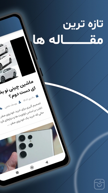 تصاویر تابلو آگهی