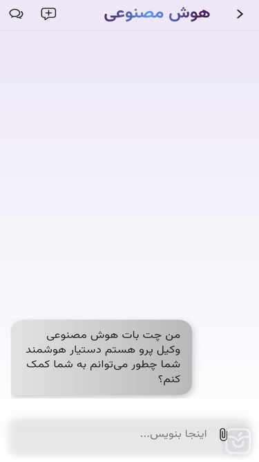 تصاویر وکیل پرو