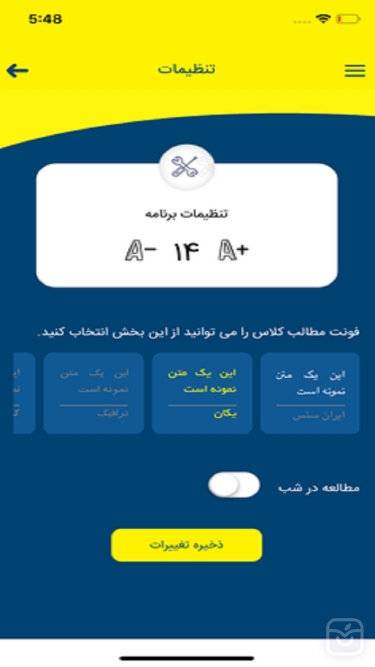 تصاویر cyberDKG