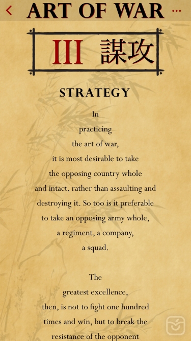 تصاویر The Art of War of Sun Tzu