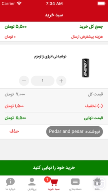 تصاویر Bvis