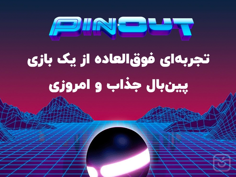 PinOut! ++
