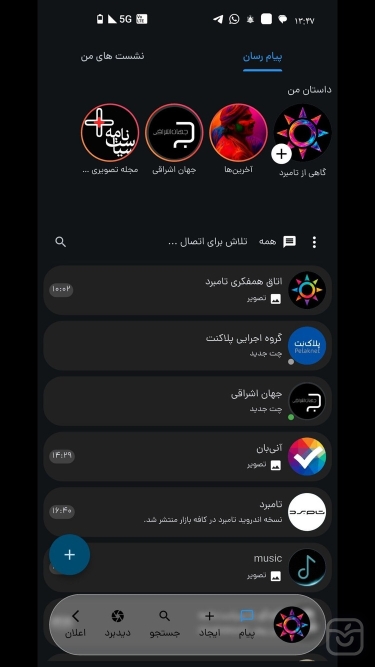 تصاویر تامبرد