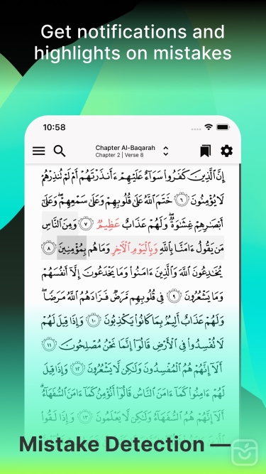 تصاویر Tarteel: Quran Memorization ++