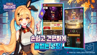 Rpg دانلود بازی Girls Knights: SQUAD RPG++ برای آیفون | آی اپس - اپ استور ...