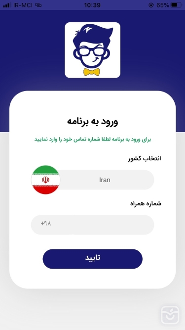 تصاویر men's club