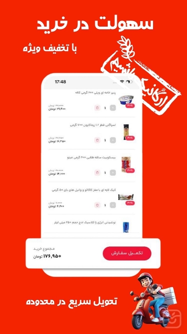 تصاویر هشت مارکت