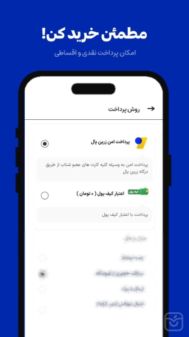 تصاویر بلوکالا | فروشگاه خرید آنلاین