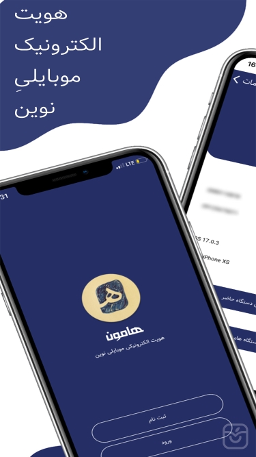 تصاویر هامون