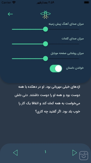 تصاویر شب تاب