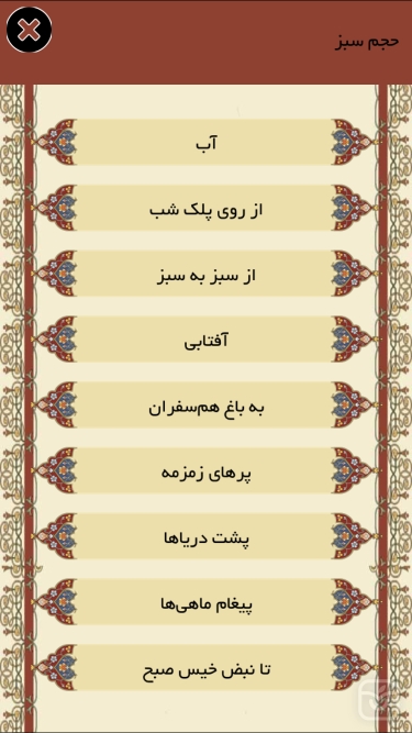 تصاویر سهراب سپهری