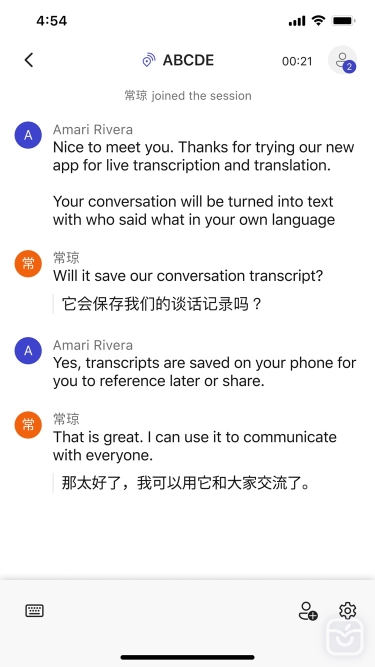 تصاویر Group Transcribe