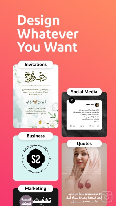 تصاویر Andalusi ++| آنلاک‌شده
