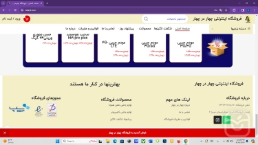 تصاویر 4DAR4
