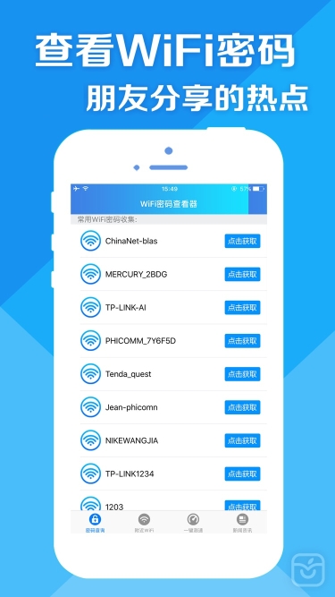 تصاویر WiFi-Speed Test WiFi & Get Internet password