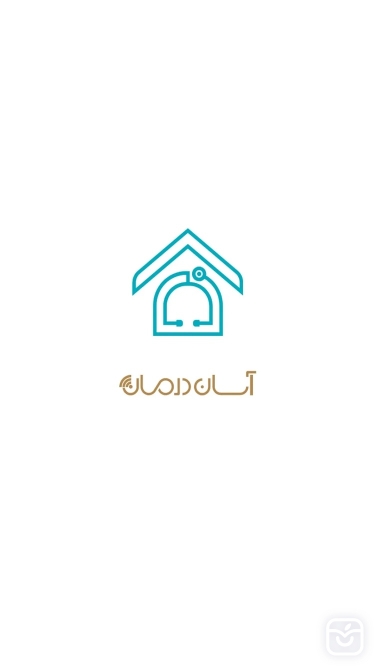 تصاویر آسان درمان