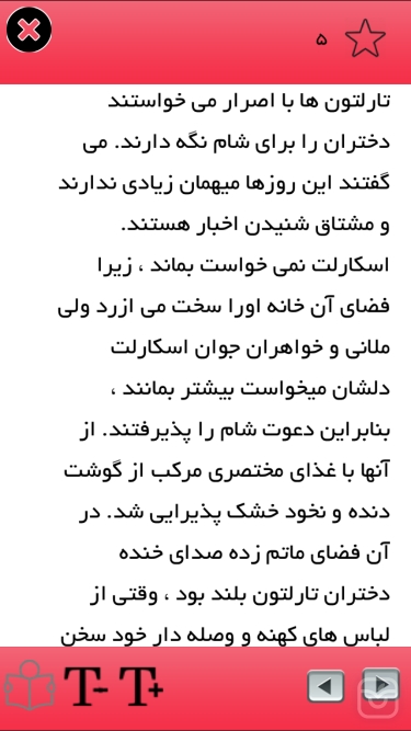 تصاویر بربادرفته