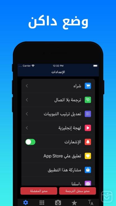 تصاویر Dict Plus ++ 