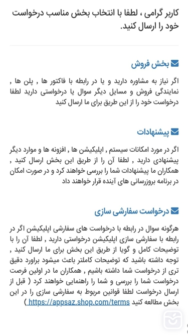 تصاویر اپ ساز