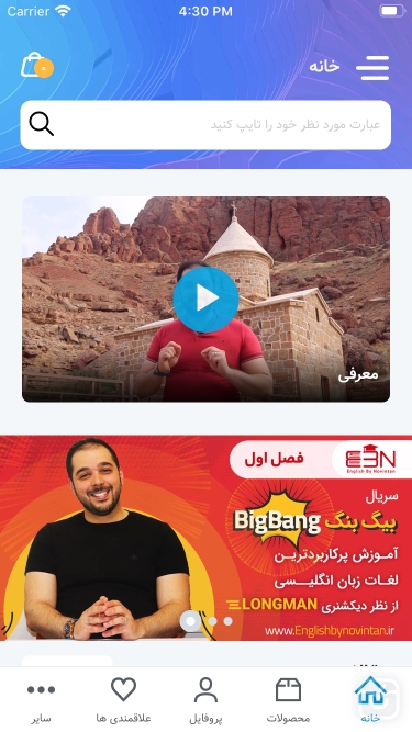 تصاویر EBN